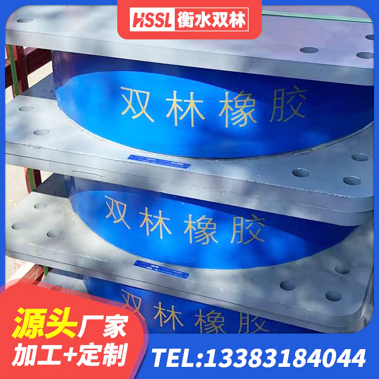 万秀区LRB600铅芯隔震支座什么价格 万秀区橡胶减震支座 万秀区建筑受力的隔震支座厂家 万秀区阻尼橡胶隔震支座厂家电话 - 第1张