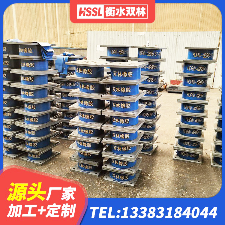 万秀区LNR橡胶隔震支座D400厂家 万秀区铅芯橡皮支座源头工厂 万秀区建筑抗震式隔震支座定制生产厂家 万秀区HDR1000高阻尼建筑隔震支座源头工厂 - 第4张