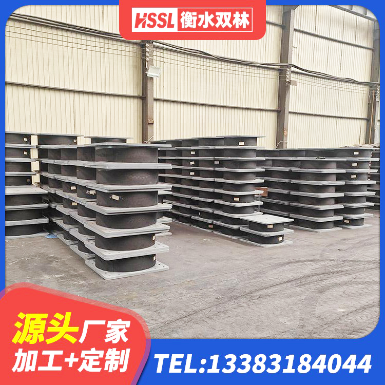 万秀区LNR300支座多少钱 万秀区橡胶隔振支座 万秀区LRB900隔震支座生产厂家 万秀区预制高阻尼隔震支座厂家 - 第2张