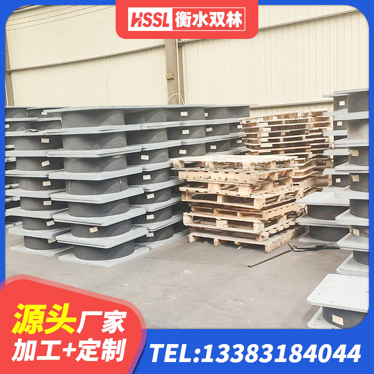 万秀区建筑有铅芯隔震支座生产厂家 万秀区HDR系列高阻尼隔震支座源头工厂 万秀区高阻尼减震隔震支座 万秀区LNR1000橡胶隔震支座厂家电话 - 第6张