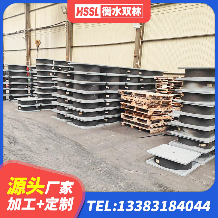 万秀区LNR300支座多少钱 万秀区橡胶隔振支座 万秀区LRB900隔震支座生产厂家 万秀区预制高阻尼隔震支座厂家 - 第5张
