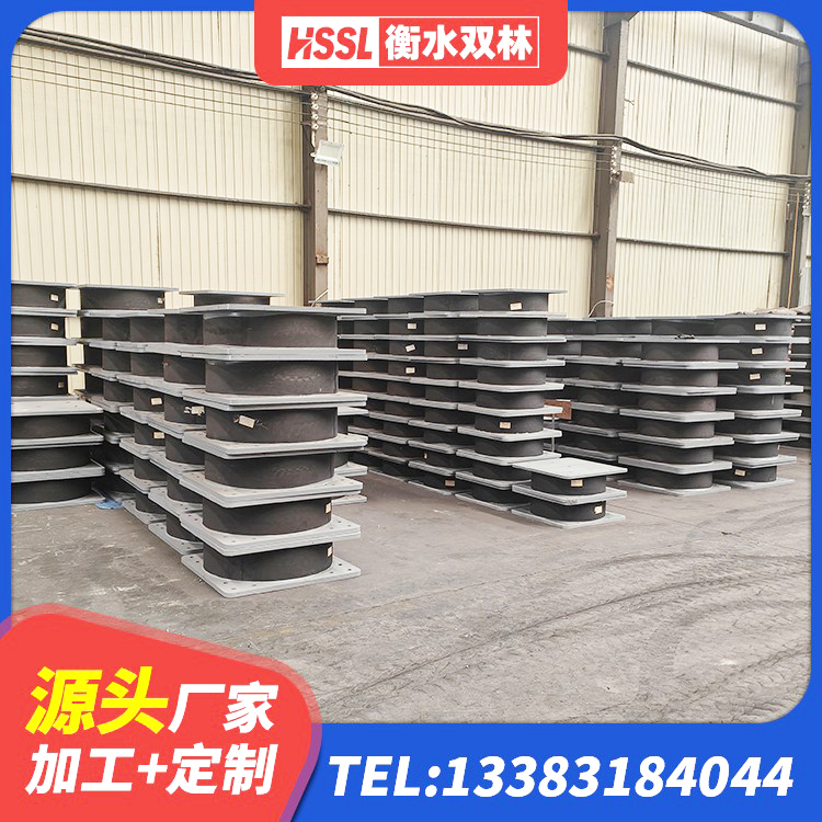 万秀区钢结构房建筑抗震支座 万秀区高层橡胶隔震支座价格 万秀区较高阻尼减橡胶隔震支座厂家 万秀区隔震建筑橡胶隔震支座厂家电话 - 第4张