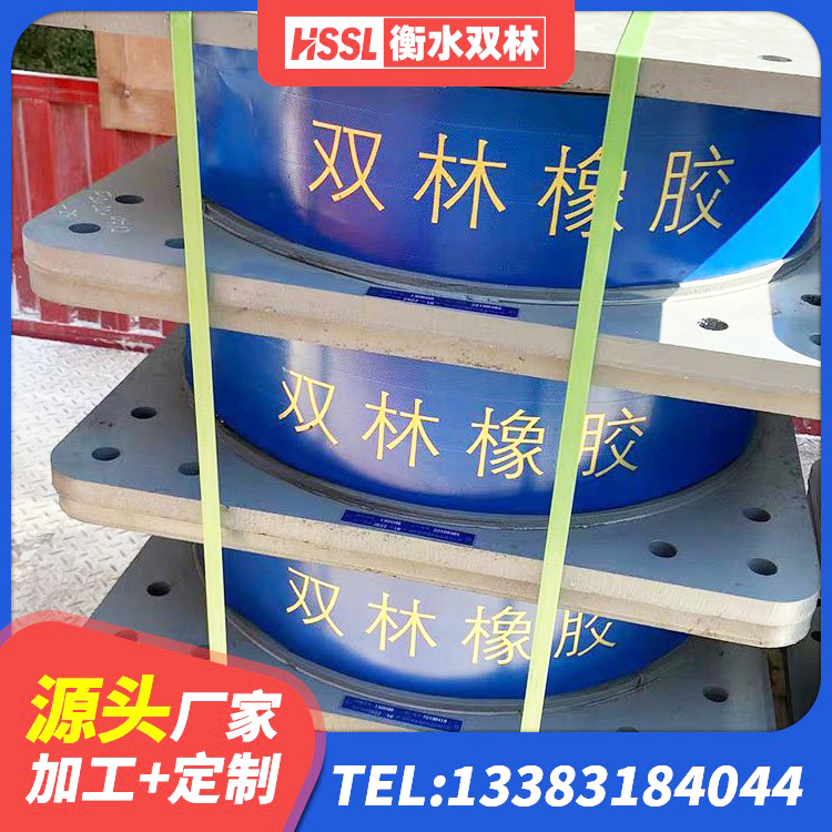 万秀区HDR型高阻尼橡胶隔震支座 万秀区楼房建筑隔震支座厂家 万秀区LNR1400天然橡胶隔震支座多少钱 万秀区橡胶隔震支座加工 - 第3张