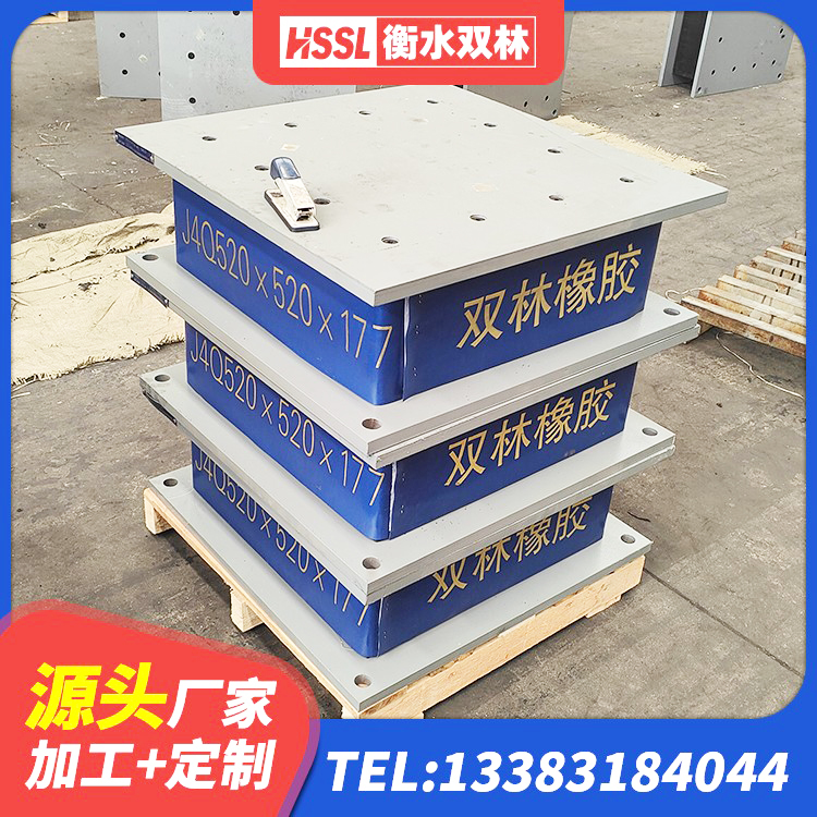 万秀区橡胶减隔震支座生产厂家 万秀区建筑减隔振橡胶隔震支座厂家 万秀区天然橡胶隔震支座LNR1000-Ⅱ源头工厂 万秀区HDR1100支座源头工厂 - 第5张