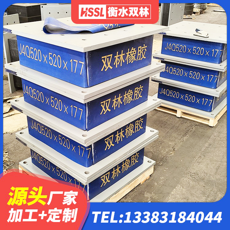 万秀区建筑有铅芯隔震支座生产厂家 万秀区HDR系列高阻尼隔震支座源头工厂 万秀区高阻尼减震隔震支座 万秀区LNR1000橡胶隔震支座厂家电话 - 第2张