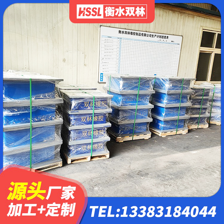万秀区钢结构房建筑抗震支座 万秀区高层橡胶隔震支座价格 万秀区较高阻尼减橡胶隔震支座厂家 万秀区隔震建筑橡胶隔震支座厂家电话 - 第5张