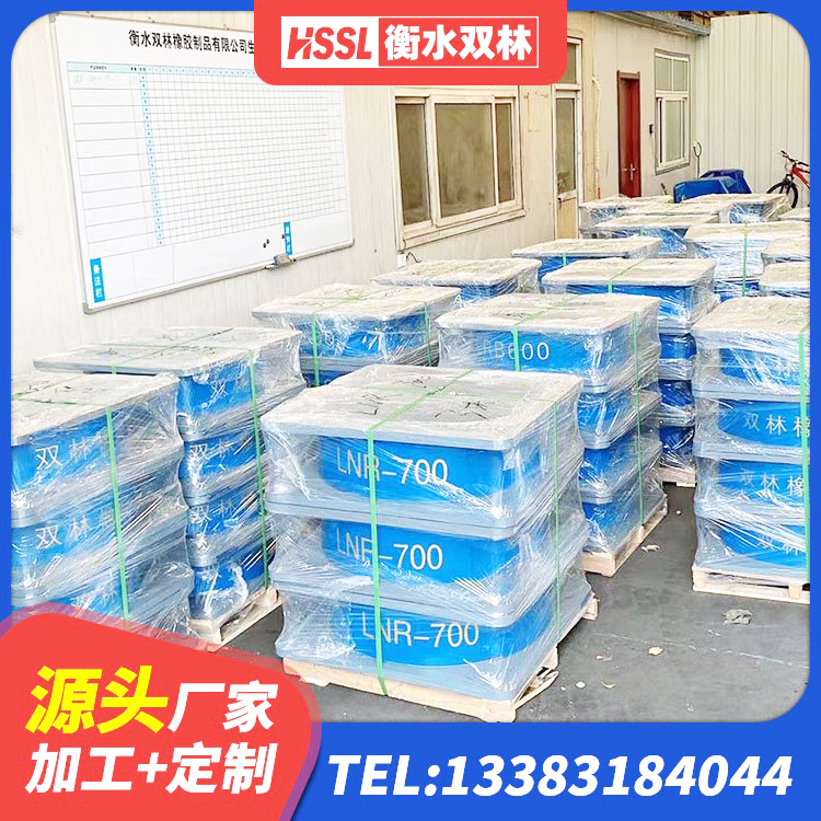 万秀区防震橡胶支座生产厂家 万秀区钢结构房抗震支座源头工厂 万秀区建筑抗震固定支座厂家 万秀区建筑抗震橡胶隔震支座工厂厂家 - 第2张