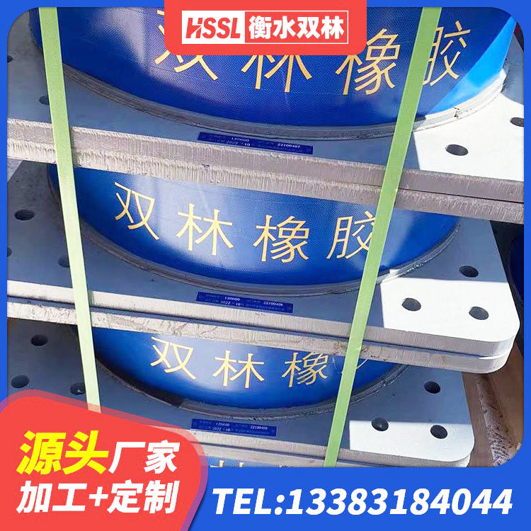万秀区LRB700-2隔震支座源头工厂 万秀区LNR固定支座多少钱 万秀区HDR1400高阻尼隔震支座生产厂家 万秀区隔震支座加工 - 第4张