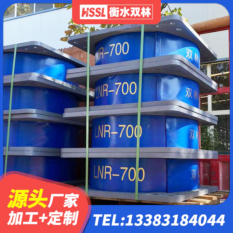 万秀区橡胶减隔震支座生产厂家 万秀区建筑减隔振橡胶隔震支座厂家 万秀区天然橡胶隔震支座LNR1000-Ⅱ源头工厂 万秀区HDR1100支座源头工厂 - 第2张