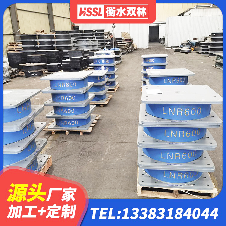 万秀区橡胶减隔震支座生产厂家 万秀区建筑减隔振橡胶隔震支座厂家 万秀区天然橡胶隔震支座LNR1000-Ⅱ源头工厂 万秀区HDR1100支座源头工厂 - 第4张