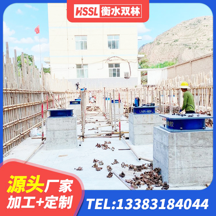 万秀区LNR300支座多少钱 万秀区橡胶隔振支座 万秀区LRB900隔震支座生产厂家 万秀区预制高阻尼隔震支座厂家 - 第6张