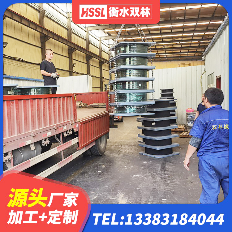 万秀区钢结构房建筑抗震支座 万秀区高层橡胶隔震支座价格 万秀区较高阻尼减橡胶隔震支座厂家 万秀区隔震建筑橡胶隔震支座厂家电话 - 第2张