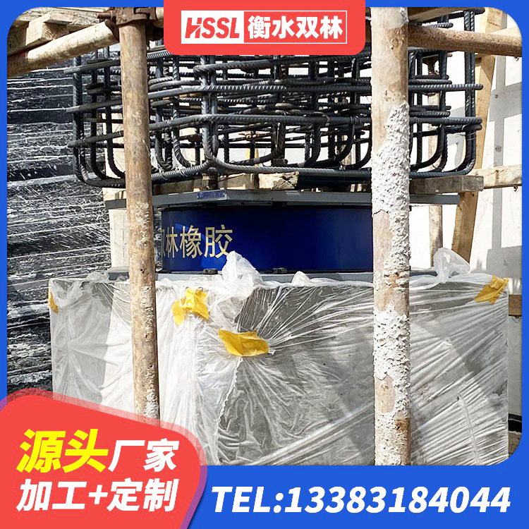 万秀区LRB600铅芯隔震支座什么价格 万秀区橡胶减震支座 万秀区建筑受力的隔震支座厂家 万秀区阻尼橡胶隔震支座厂家电话 - 第10张
