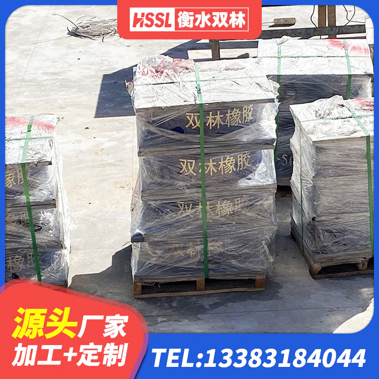 万秀区LNR700橡胶隔震支座厂家 万秀区建筑橡胶隔震支座LRB800生产厂家 万秀区高阻泥橡胶隔震支座 万秀区LRB1200隔震支座 - 第7张