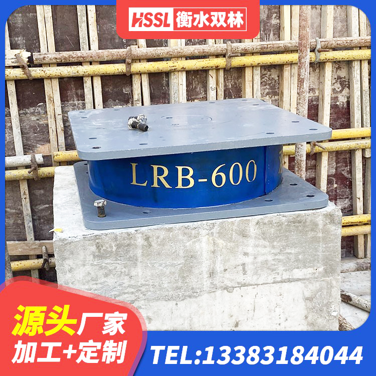 万秀区LNR700橡胶隔震支座厂家 万秀区建筑橡胶隔震支座LRB800生产厂家 万秀区高阻泥橡胶隔震支座 万秀区LRB1200隔震支座 - 第2张