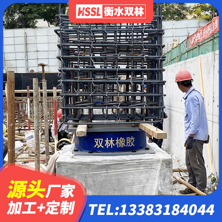 万秀区LNR橡胶隔震支座D400厂家 万秀区铅芯橡皮支座源头工厂 万秀区建筑抗震式隔震支座定制生产厂家 万秀区HDR1000高阻尼建筑隔震支座源头工厂 - 第2张