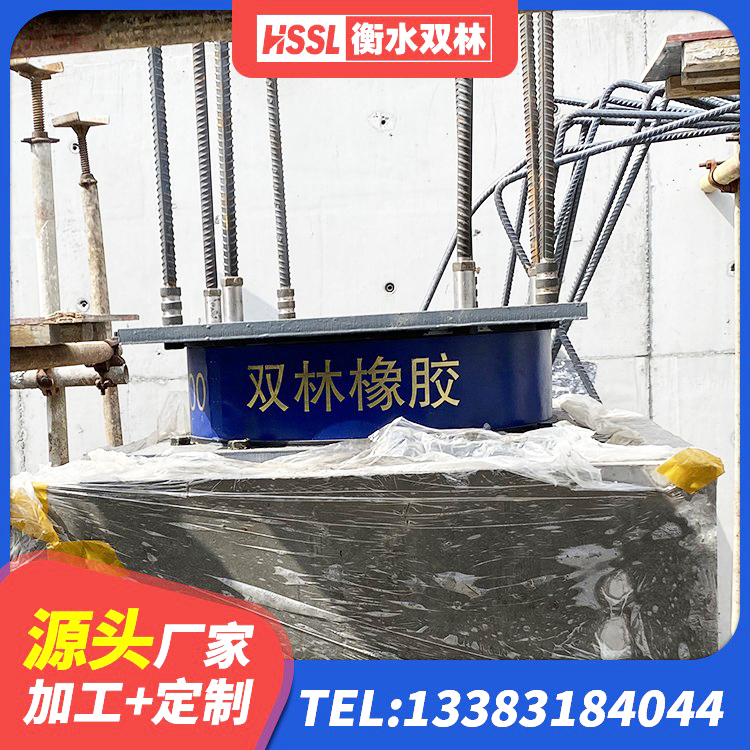 万秀区HDR1200高阻尼橡胶支座厂家 万秀区建筑隔震支座(LRB型) 万秀区抗震式隔震支座定制生产厂家 万秀区LNR600建筑隔震橡胶支座多少钱 - 第3张