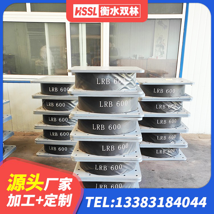 万秀区LRB600铅芯隔震支座什么价格 万秀区橡胶减震支座 万秀区建筑受力的隔震支座厂家 万秀区阻尼橡胶隔震支座厂家电话 - 第9张