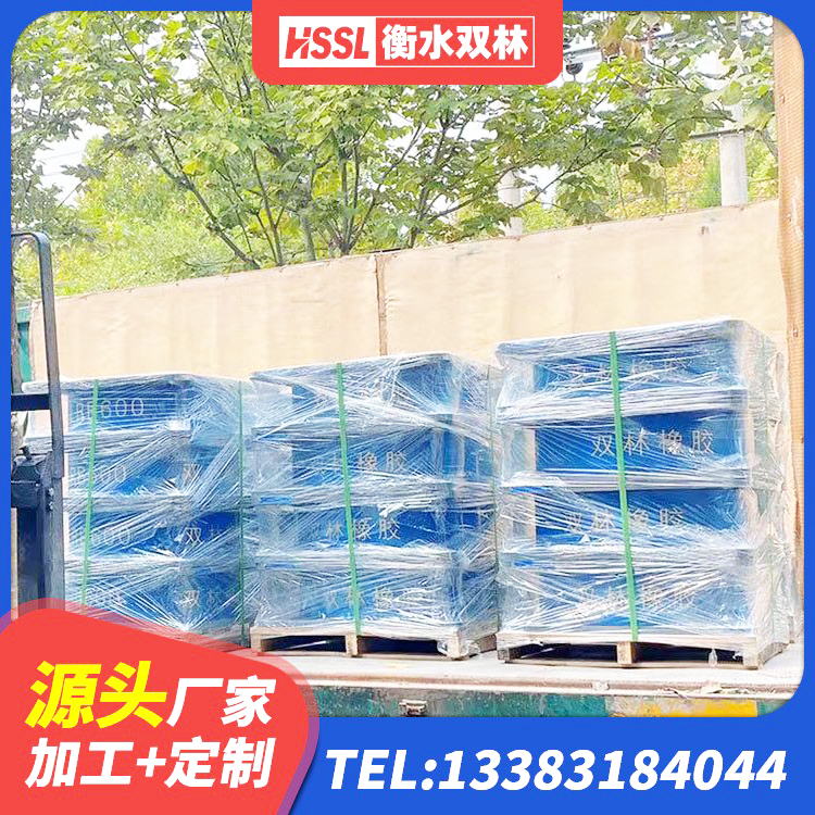 万秀区铅芯隔震支座Y4Q420*133G1.0生产厂家 万秀区水平力分散型LNR橡胶支座多少钱 万秀区LNR天然橡胶支座什么价格 万秀区圆形橡胶隔震支座厂家电话 - 第8张