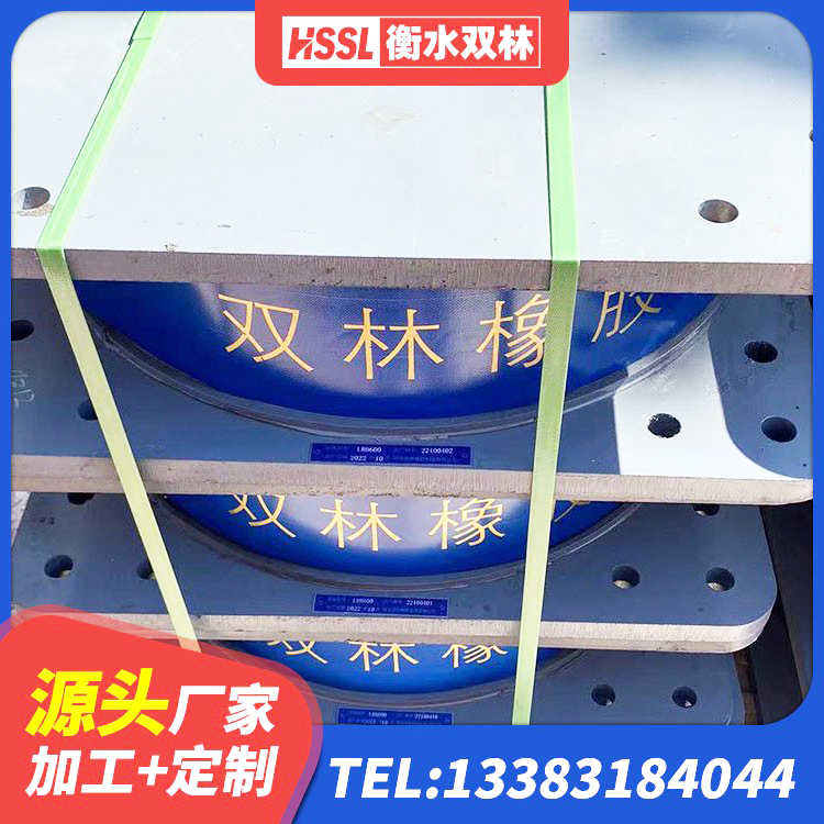万秀区钢结构房建筑抗震支座 万秀区高层橡胶隔震支座价格 万秀区较高阻尼减橡胶隔震支座厂家 万秀区隔震建筑橡胶隔震支座厂家电话 - 第6张