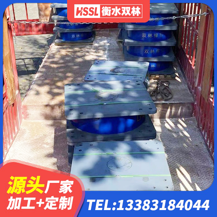 万秀区建筑有铅芯隔震支座生产厂家 万秀区HDR系列高阻尼隔震支座源头工厂 万秀区高阻尼减震隔震支座 万秀区LNR1000橡胶隔震支座厂家电话 - 第7张