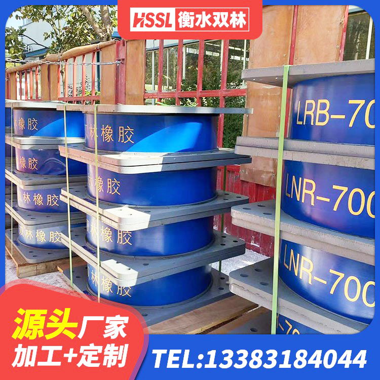 万秀区防震橡胶支座生产厂家 万秀区钢结构房抗震支座源头工厂 万秀区建筑抗震固定支座厂家 万秀区建筑抗震橡胶隔震支座工厂厂家 - 第3张