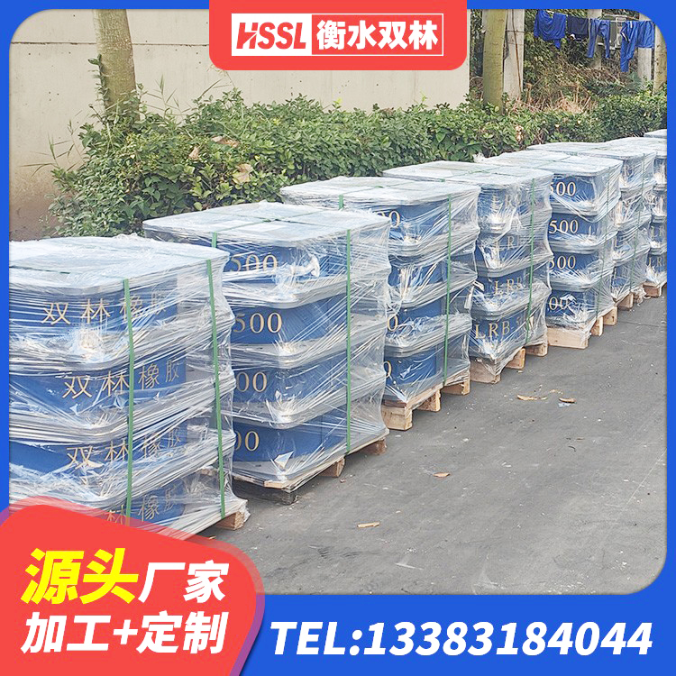 万秀区LNR300支座多少钱 万秀区橡胶隔振支座 万秀区LRB900隔震支座生产厂家 万秀区预制高阻尼隔震支座厂家 - 第3张