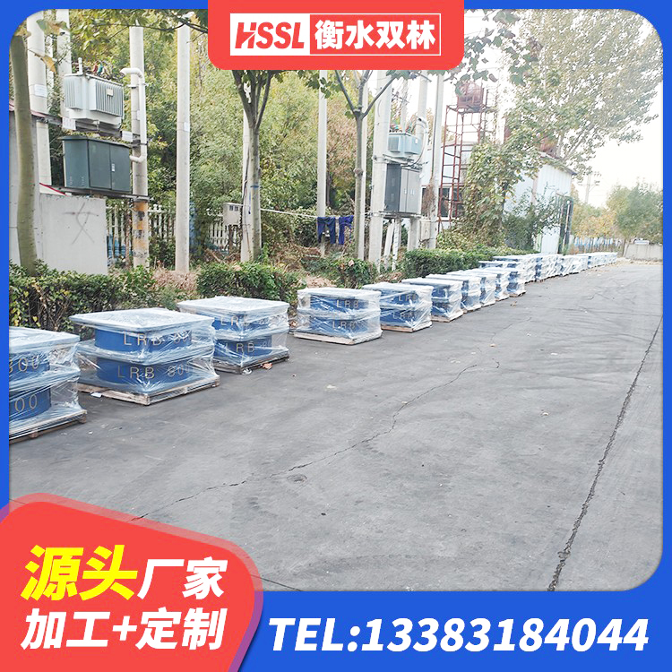 万秀区LNR600天然橡胶支座厂家电话 万秀区LRB1000支座生产厂家 万秀区建筑楼梯减震支座生产厂家 万秀区水平力分散力型LNR橡胶隔震支座源头工厂 - 第3张