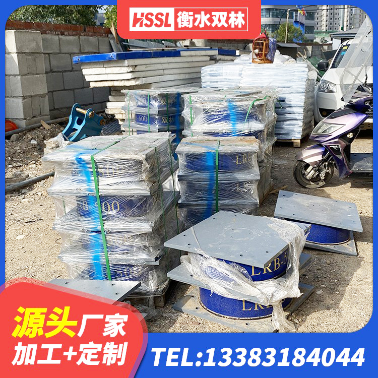 万秀区LNR700橡胶隔震支座厂家 万秀区建筑橡胶隔震支座LRB800生产厂家 万秀区高阻泥橡胶隔震支座 万秀区LRB1200隔震支座 - 第5张